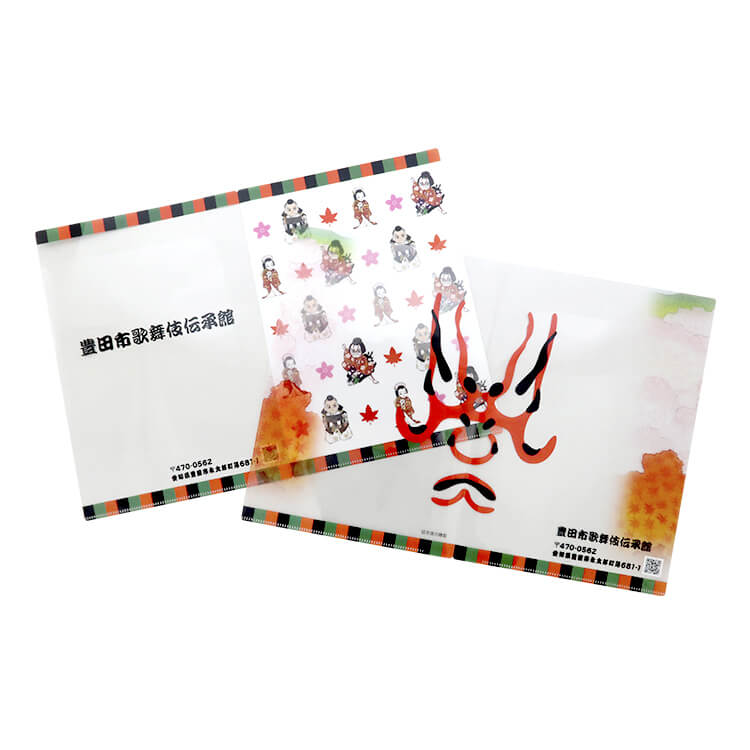 豊田市文化振興財団様_ダブルポケットファイル(A4)2柄「豊田市歌舞伎伝承館」-写真