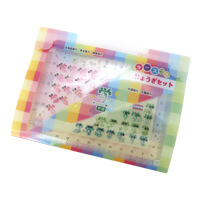 学研教室様_ケース付き定規セット(二つ折りタイプ)-写真