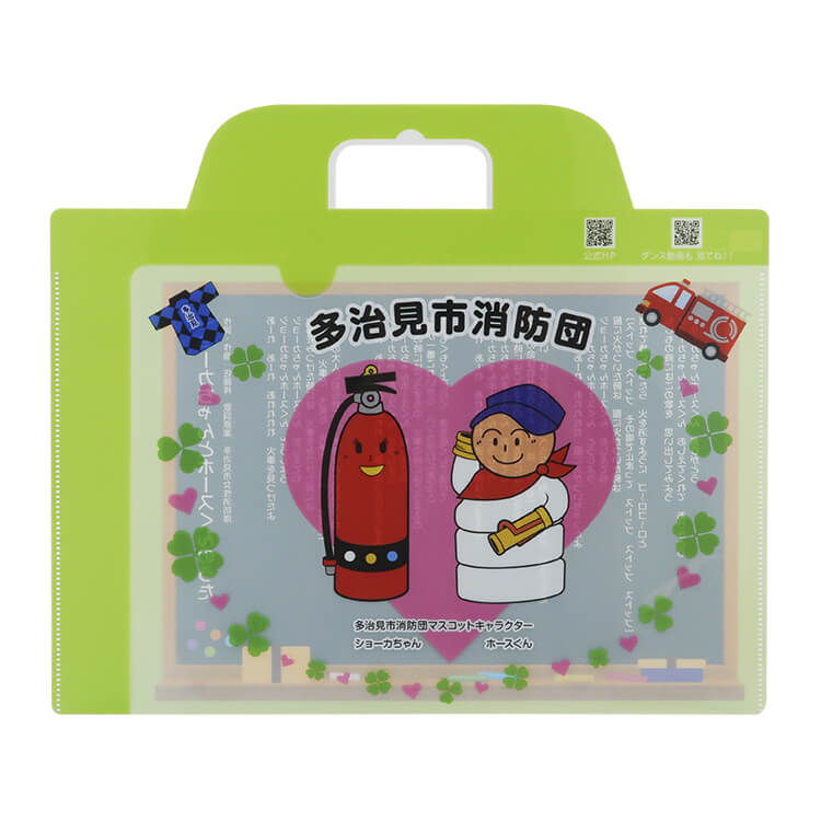 多治見市消防本部様_3WAYファイルバッグ「多治見市消防団」-写真-正面