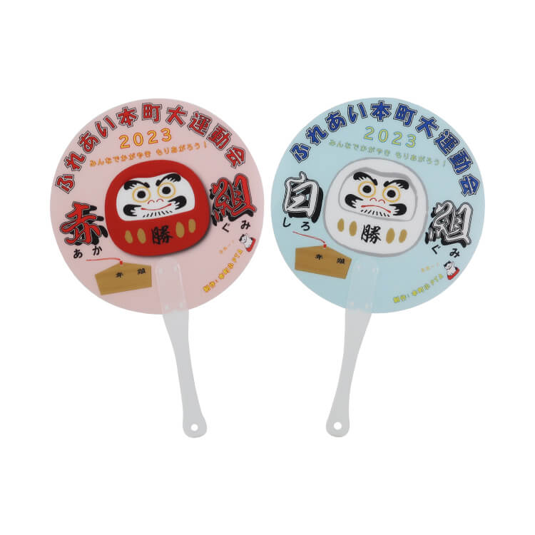 うちわ2 うちわカバー 2個セット うちわケース ジャンボうちわ 透明 応援