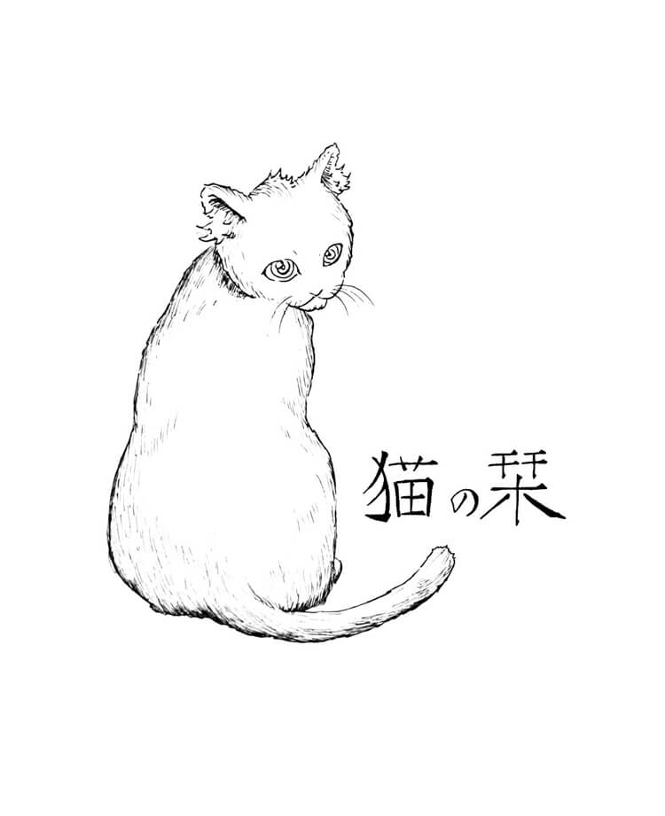 オンラインショップ猫の栞(猫絵本の専門店)様