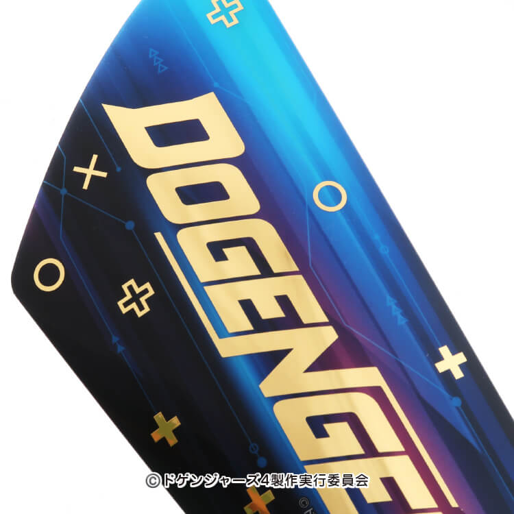 箔押しハンドクラッカーソード「DOGENGERS」(株式会社エンスカイ