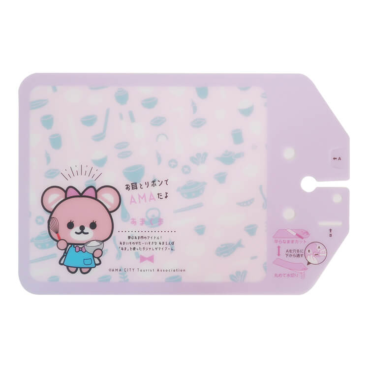 あま市観光協会様_水切りまな板「あまくま」-写真