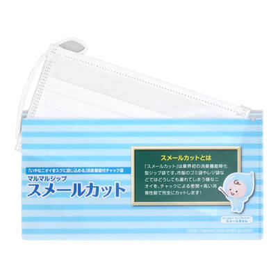 丸万様_抗菌マスクケース(ファイルタイプ)