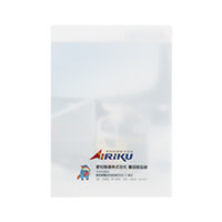 愛知陸運株式会社様_ダブルポケットファイル「Transport With Heart」-裏面-写真