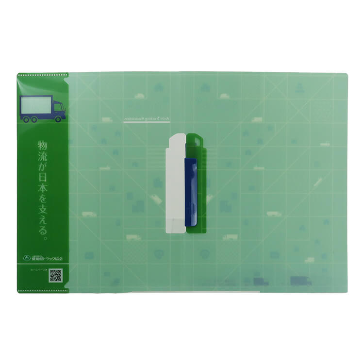 一般社団法人 愛知県トラック協会様_クリップボードファイル「Aichi Trucking Assciation」-開き-写真