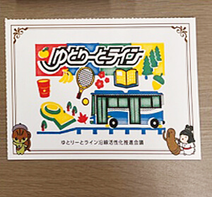 5色のスタンプを重ねて完成させる