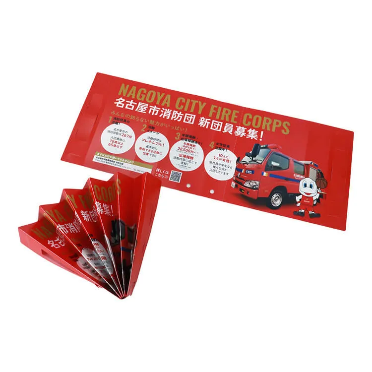 ハリセン横断幕