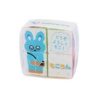 小田急電鉄株式会社様_組み立て変わり絵ボックス「おだきゅうのもころん」-どうぞよろしく-写真