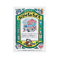 尾三消防本部様_クリアファイル2柄「救命講習」-表面-写真