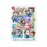 尾三消防本部様_クリアファイル2柄「救命講習」-裏面-写真