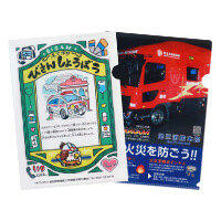 尾三消防本部様_クリアファイル2柄「救命講習・住宅火災を防ごう」-写真