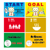 多治見市役所 くらし人権課様_「たじみ子ども会議」すごろくシート「SDGs」-スタートとゴールなど-写真