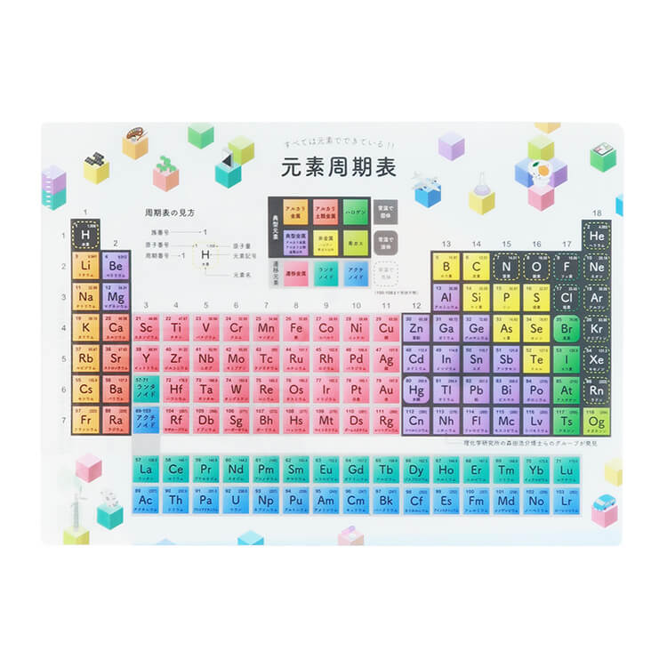 化学 クリアファイル 日本化学会原子量専門委員会 PLA(ポリ乳酸)クリアファイル「2023」(株式会社化学工業日報社様