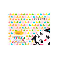 公益財団法人ひろしまこども夢財団様_お薬手帳カバー「イクちゃんネット」-表-写真