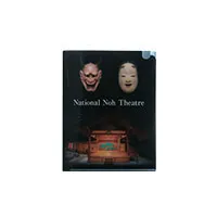 独立行政法人日本芸術文化振興会様_トラベルメイト「National Noh Theatre」-表紙-写真