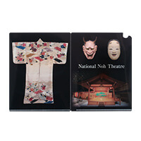 独立行政法人日本芸術文化振興会様_トラベルメイト「National Noh Theatre」-表面-写真