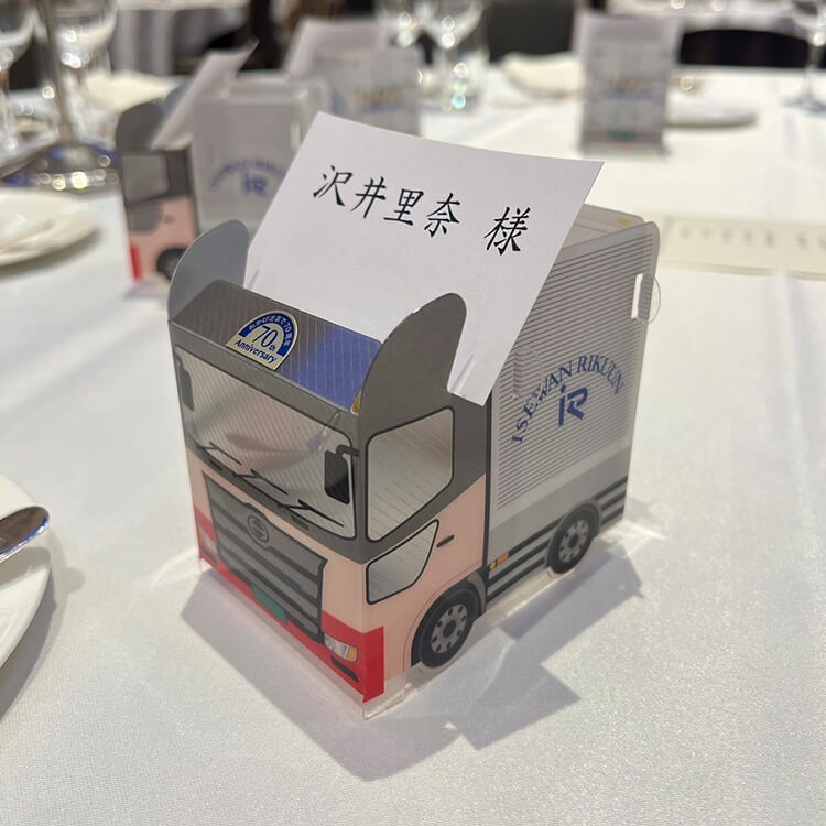 伊勢湾陸運株式会社様_組み立てスマホ・ペンスタンド(乗り物タイプ)「ISEWAN RIKUUN」-伊勢湾陸運株式会社様の70周年記念式典ではご来場者様のネームプレート置きとして使用されました-写真