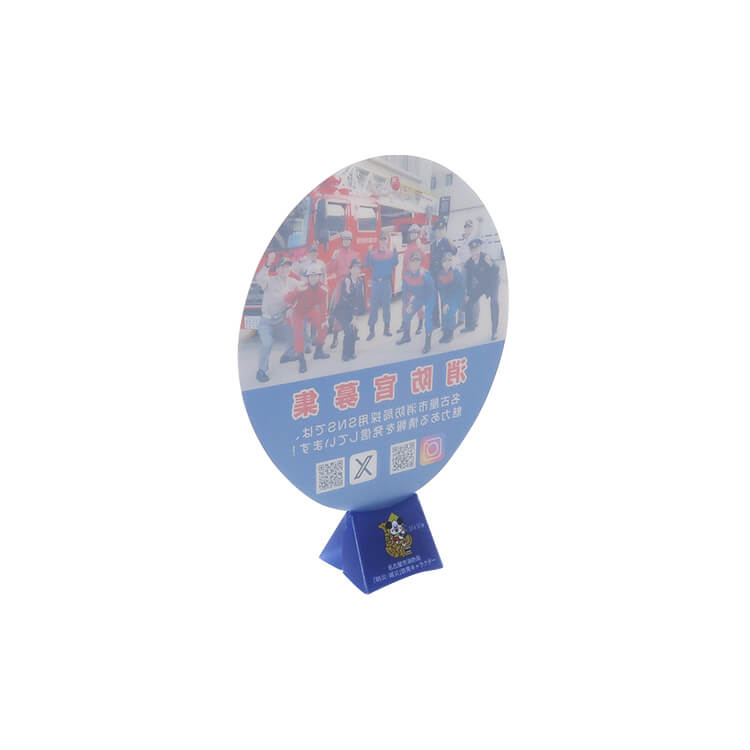 名古屋市消防局様_立つうちわ(ミニタイプ)「消防官募集」-うしろ-写真