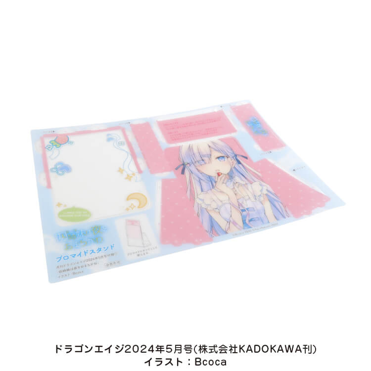 貫地谷商店 プロフィ必読 即購入不可　　白間美瑠セット Broccoli ブロッコリー ゼクス Z/X アイドル♪スプラッシュ