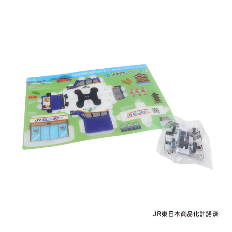 JR東日本レンタリース株式会社様_PPクラフト プルバックカー(ワゴン)-シート-写真