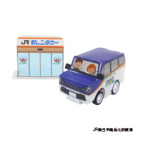 JR東日本レンタリース株式会社様_PPクラフト プルバックカー(ワゴン)-表面-サムネイル写真