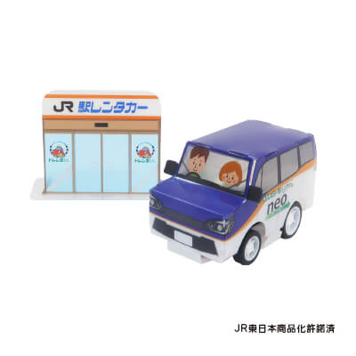【写真】JR東日本レンタリース株式会社様のPPクラフト プルバックカー(ワゴン)デザインです。