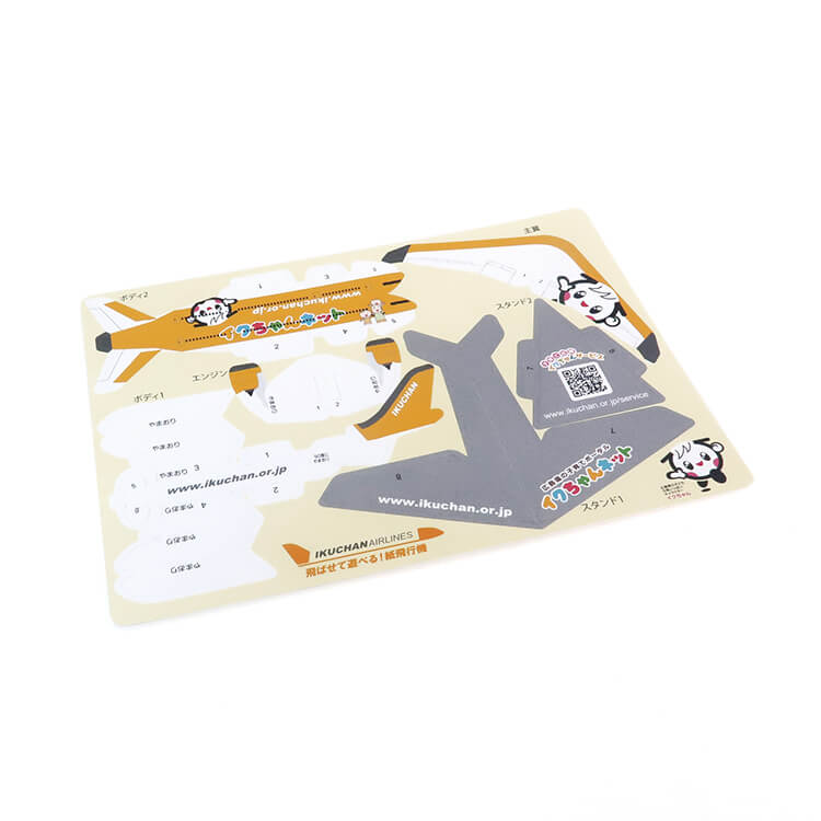 公益財団法人ひろしまこども夢財団様_PPクラフト マイクロプレーン(紙)「イクちゃんネット」-シート-写真