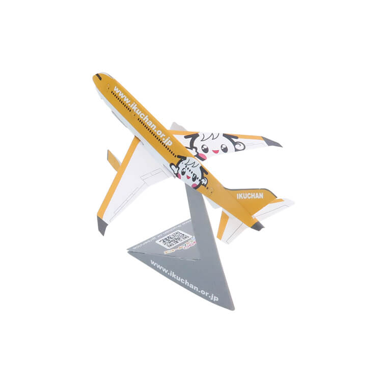 公益財団法人ひろしまこども夢財団様_PPクラフト マイクロプレーン(紙)「イクちゃんネット」-うしろ-写真