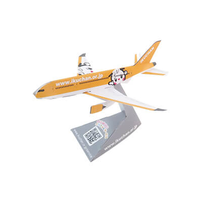 【写真】公益財団法人ひろしまこども夢財団様のPPクラフト マイクロプレーン(紙)「イクちゃんネット」デザインです。