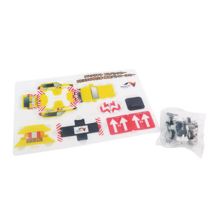 中日本高速道路株式会社 名古屋支社様_PPクラフト プルバックカー「高速道路パトロールカー」-シート-写真