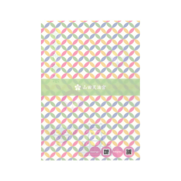 山田天満宮様_片面ポケットファイル「合格祈願祭」-裏-写真