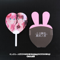 株式会社KADOKAWA様_取っ手付きハートうちわミニ＋うちわケースセット-単体-サムネイル写真