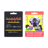 愛知県中村警察署様_啓発POP「電子ギフト詐欺防止」-メイン-サムネイル