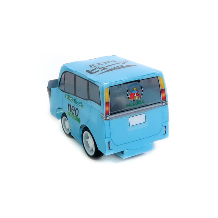 JR東日本レンタリース株式会社様_PPクラフト プルバックカー(ワゴン)「どこかにビューーン!」-後面-写真