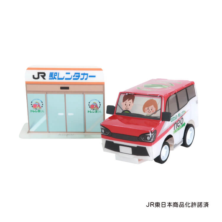 JR東日本レンタリース株式会社様_PPクラフト プルバックカー(ワゴン)「こまちカラー」-写真