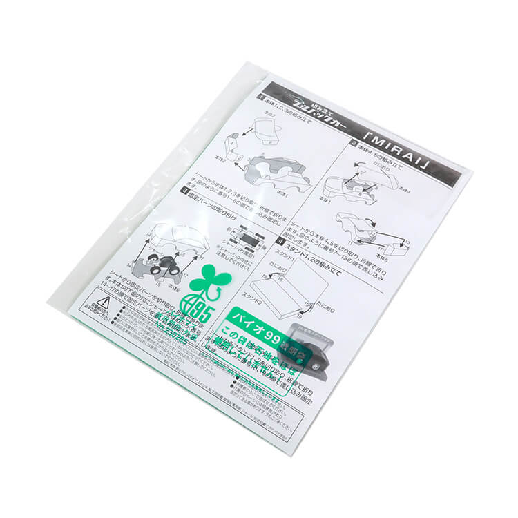 トヨタレンタリース大阪様_PPクラフト プルバックカー(セダン)4柄「FCEV」-外袋はバイオマス95マーク取得済のバイオ99 透明袋です-写真