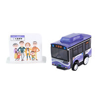 ゆとりーとライン様_PPクラフト プルバックカー(バス)-写真