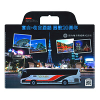 名鉄バス株式会社様_3WAYファイルバッグ「富山・名古屋線 開設20周年」-サムネイル写真