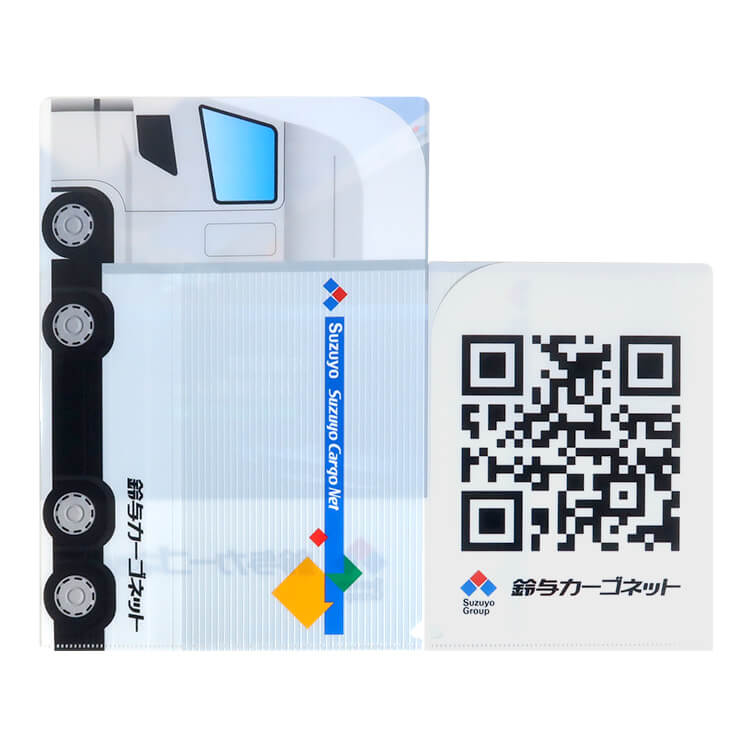 鈴与カーゴネット株式会社様_親子ファイル「鈴与カーゴネット」-写真