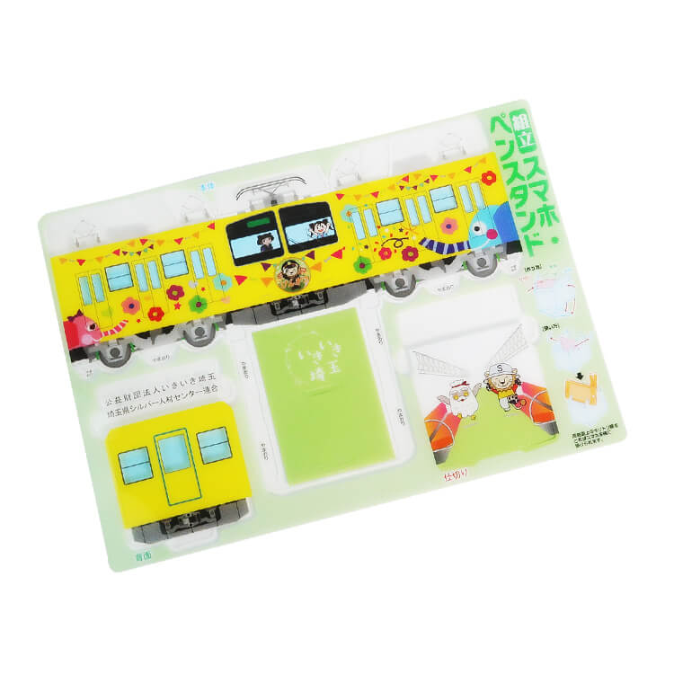 公益財団法人いきいき埼玉（埼玉県シルバー人材センター連合）様_組み立てスマホ・ペンスタンド(乗り物タイプ)「いきいき埼玉」-シート-写真