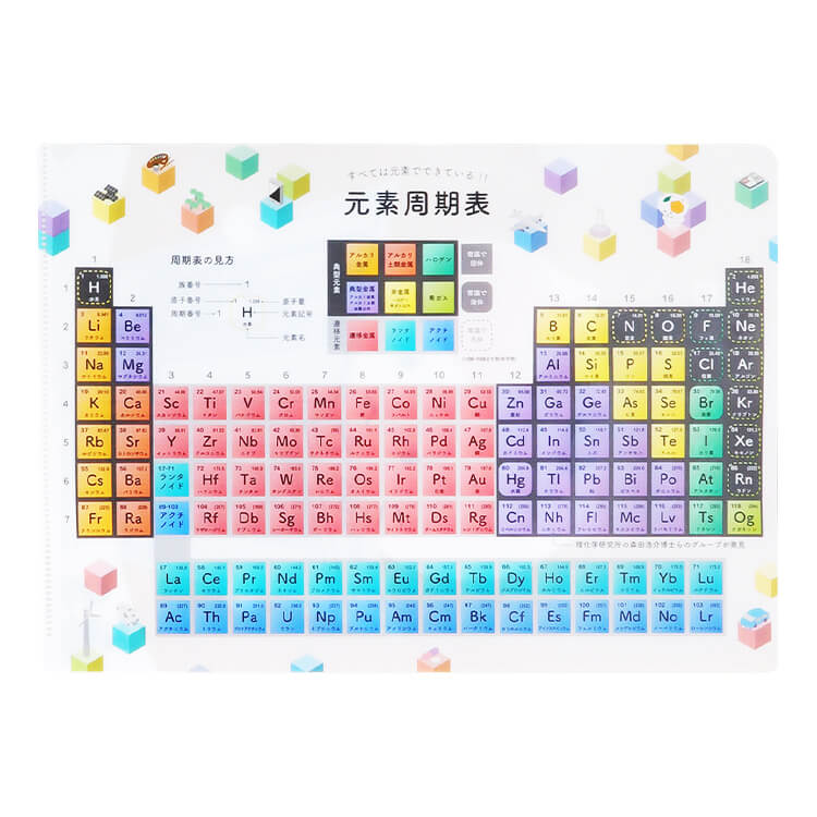 株式会社化学工業日報社様_PLA(ポリ乳酸)クリアファイル「2025」-裏-写真