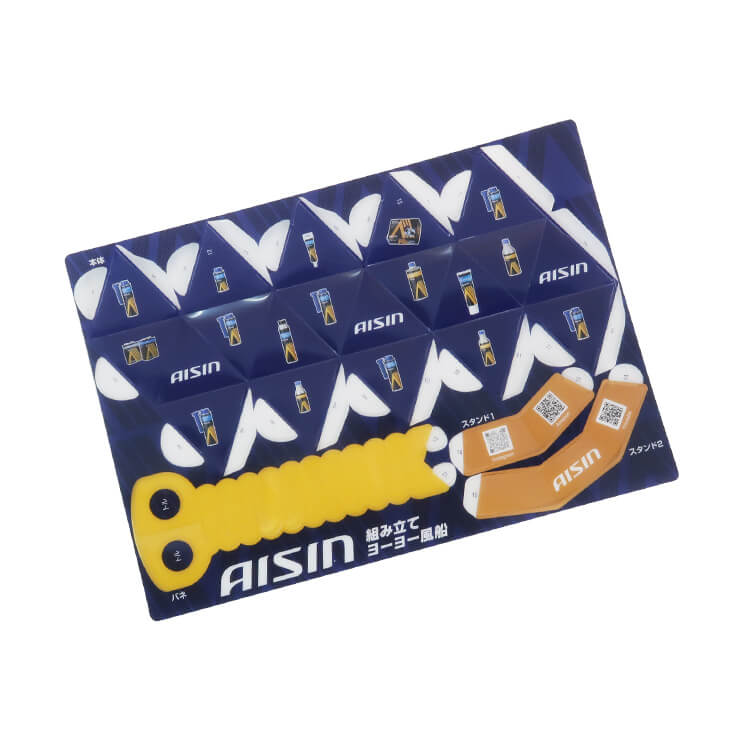 株式会社アイシン様_組み立てびよよんヨーヨー「AISIN」―シート-写真