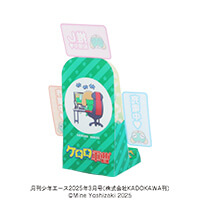 株式会社KADOKAWA様_組み立てスマホ・ペンスタンド(ポスタータイプ)「ケロロ軍曹」-うしろ-サムネイル写真
