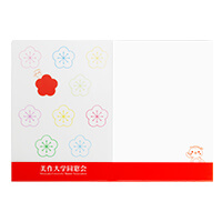 美作大学同窓会様_ダブルポケットファイル(A4)「美作大学同窓会」-サムネイル写真