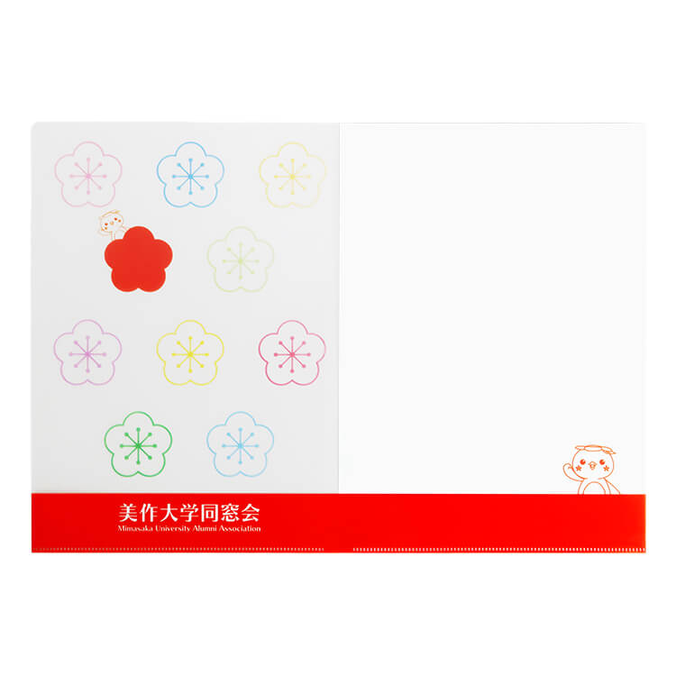 美作大学同窓会様_ダブルポケットファイル(A4)「美作大学同窓会」-写真