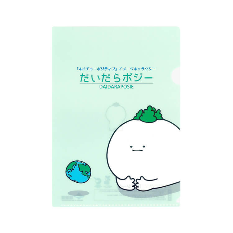 環境省東北地方環境事務所様_PLA(ポリ乳酸)クリアファイル「みちのく潮風トレイル」だいだらポジー-表-写真