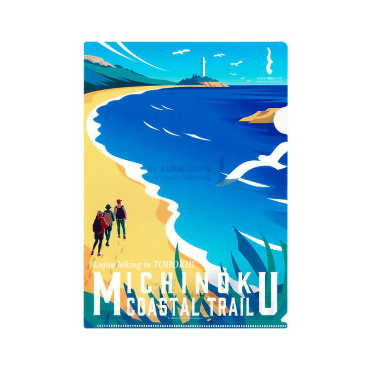 環境省東北地方環境事務所様_PLA(ポリ乳酸)クリアファイル「みちのく潮風トレイル」海-表-写真