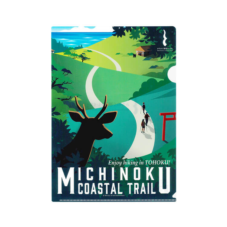環境省東北地方環境事務所様_PLA(ポリ乳酸)クリアファイル「みちのく潮風トレイル」山-表-写真