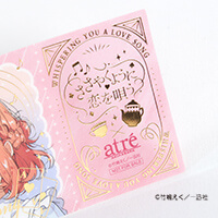 株式会社一迅社様_箔押しレプリカチケット7柄「ささやくように恋を唄う」-箔押し部分拡大-サムネイル写真